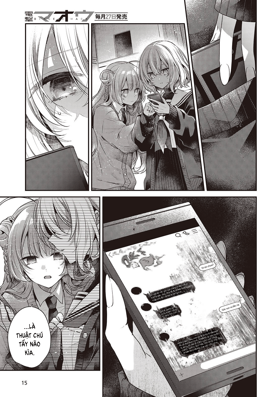 ページ 9