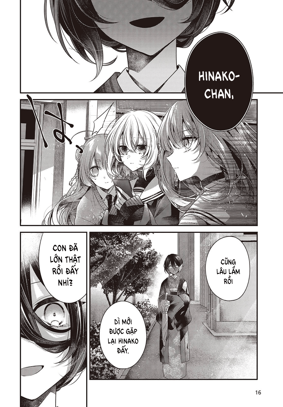 ページ 10