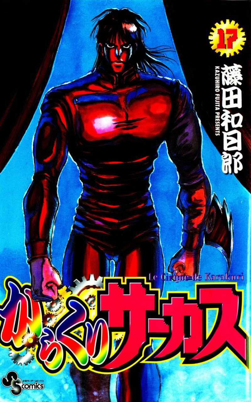 ページ 2