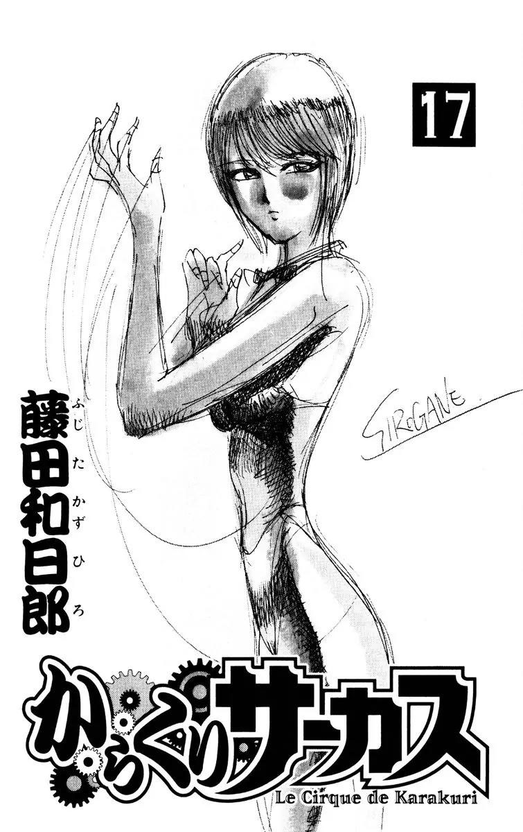 ページ 3