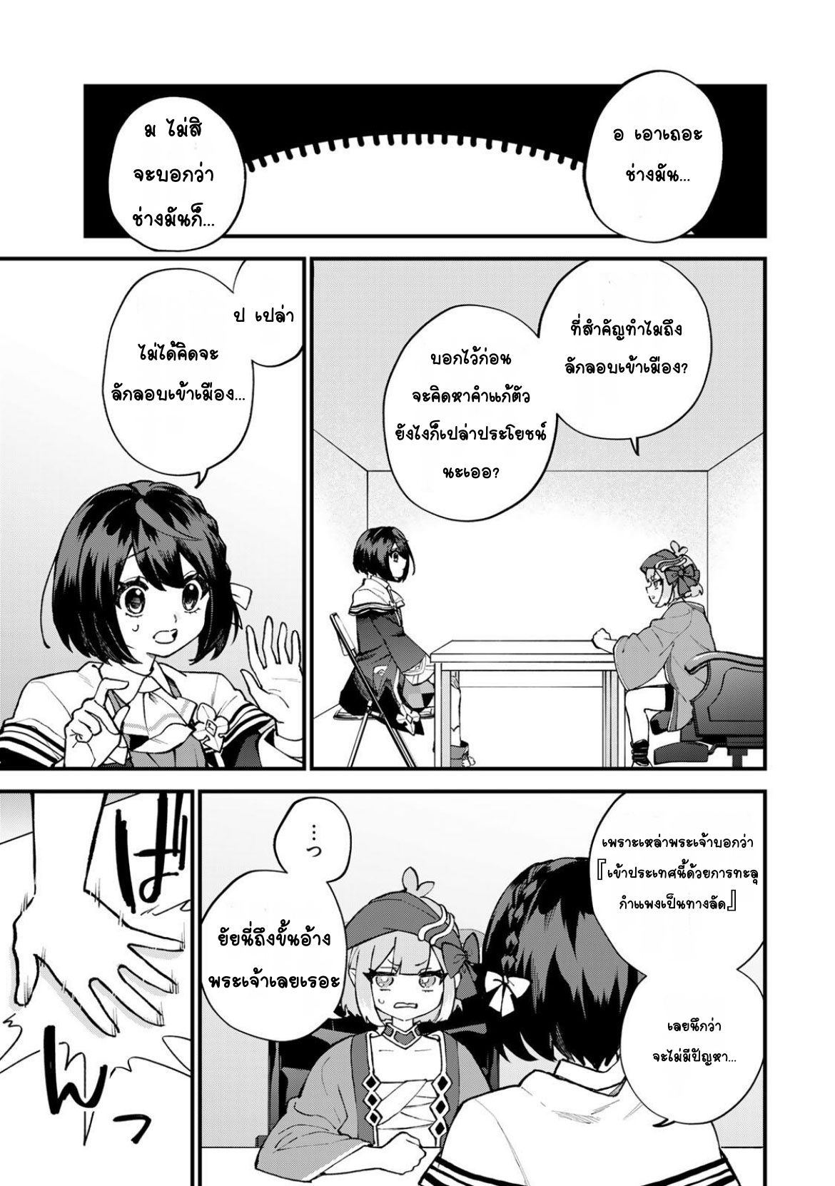 ページ 11