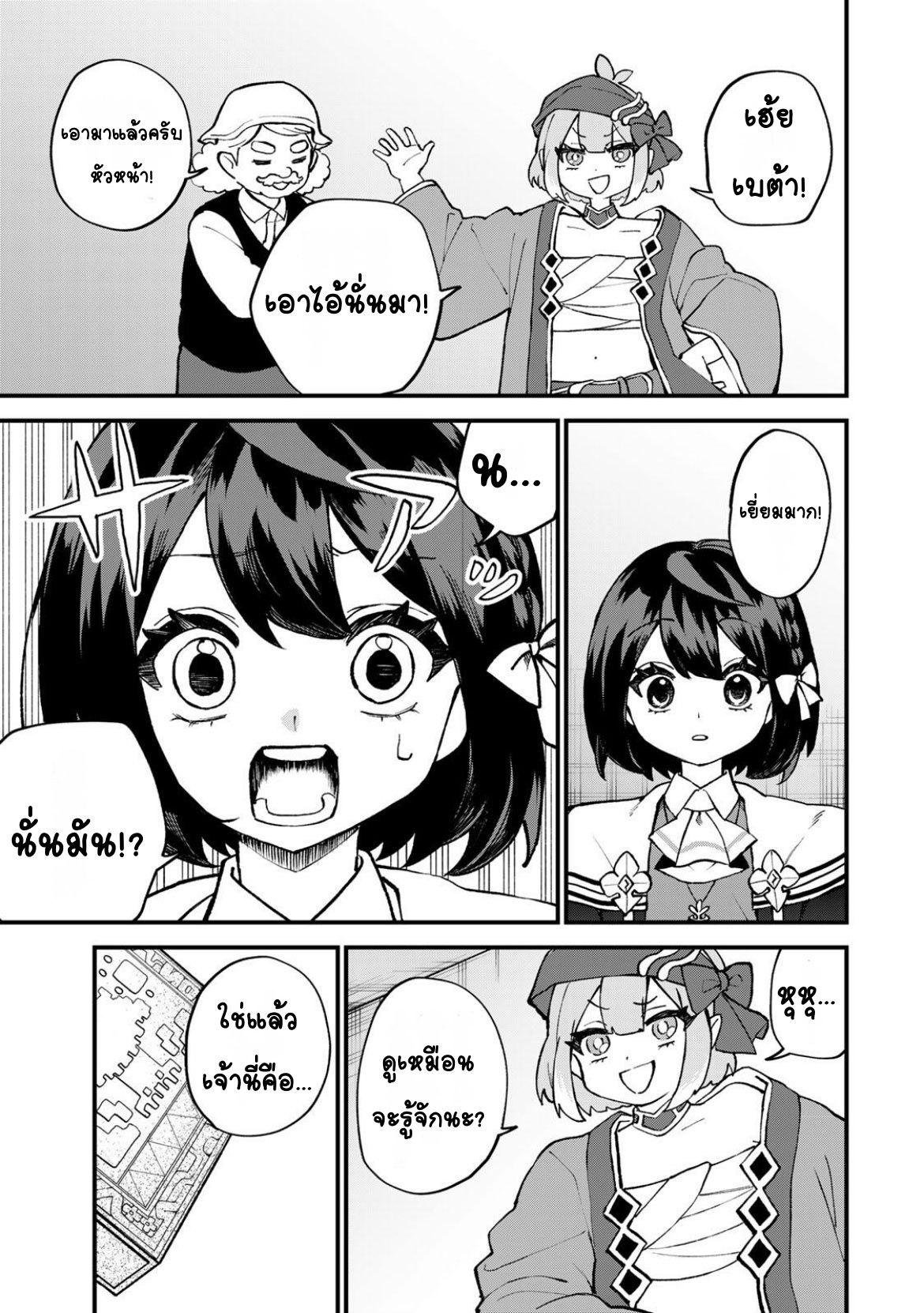 ページ 15