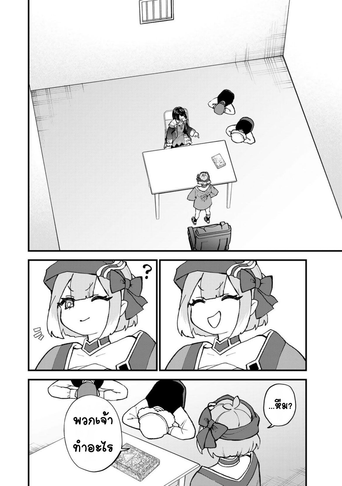 ページ 18