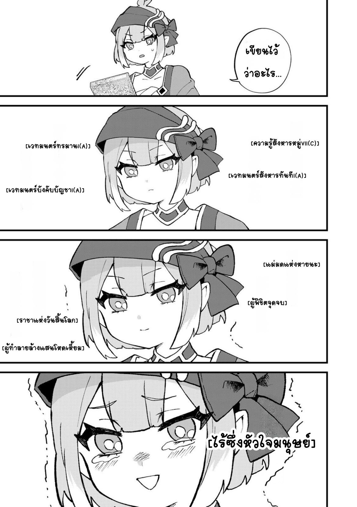 ページ 19