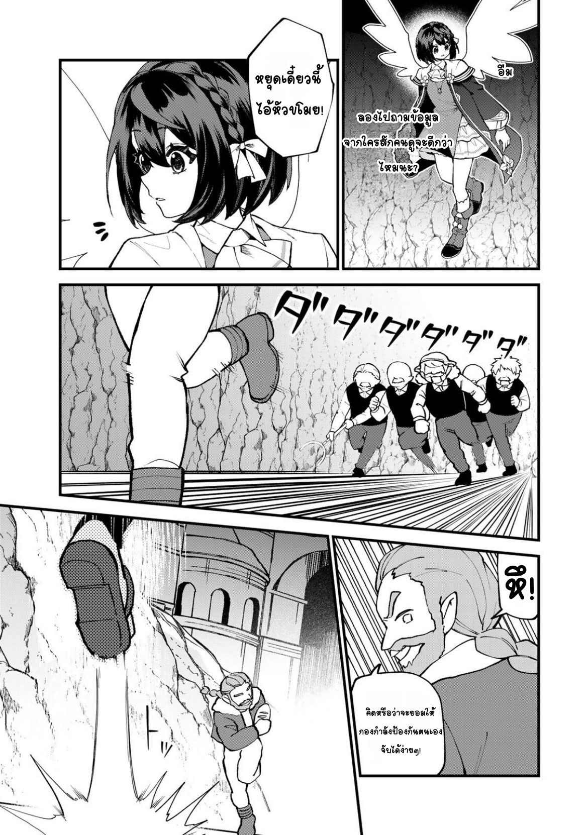 ページ 3