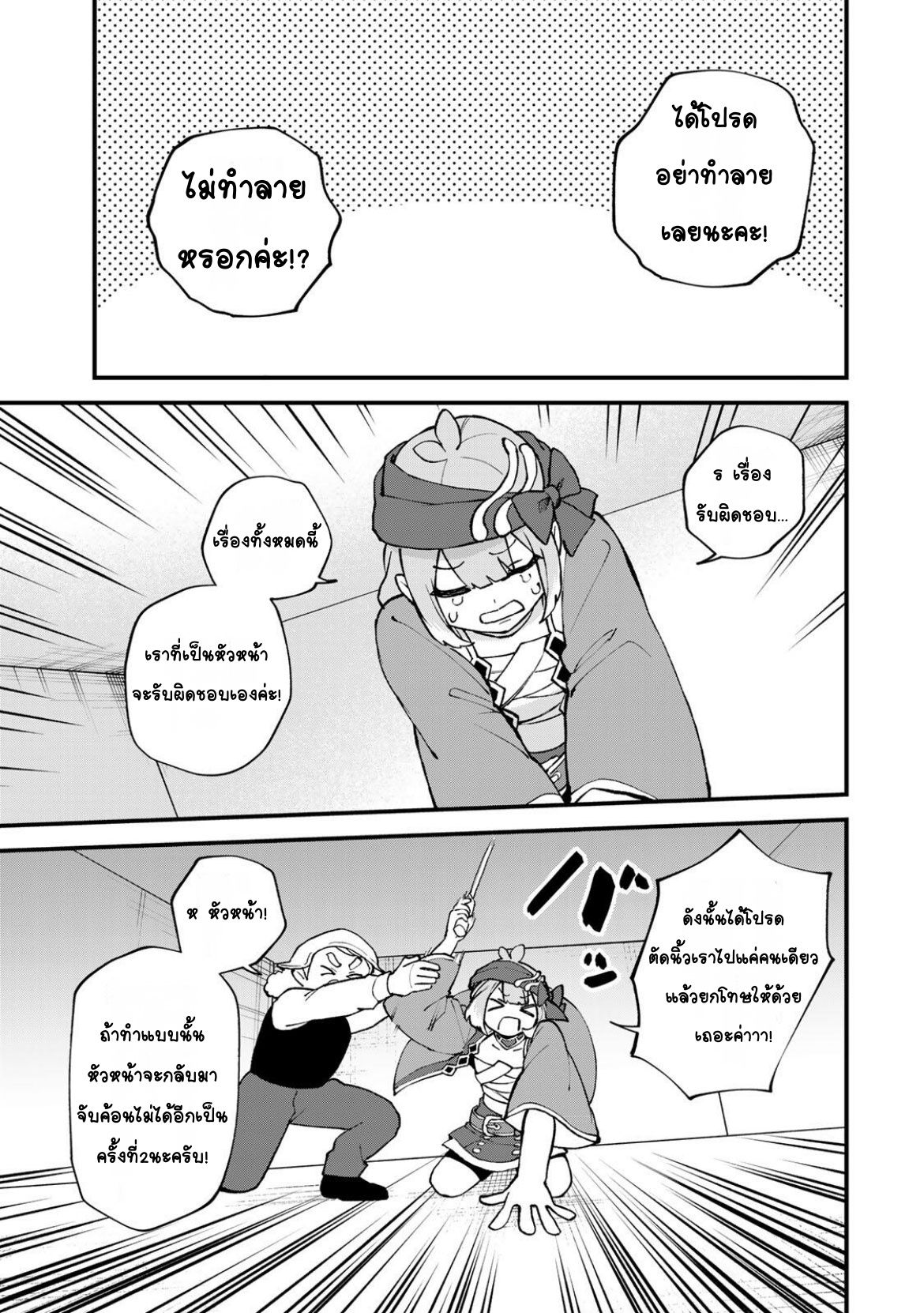 ページ 21