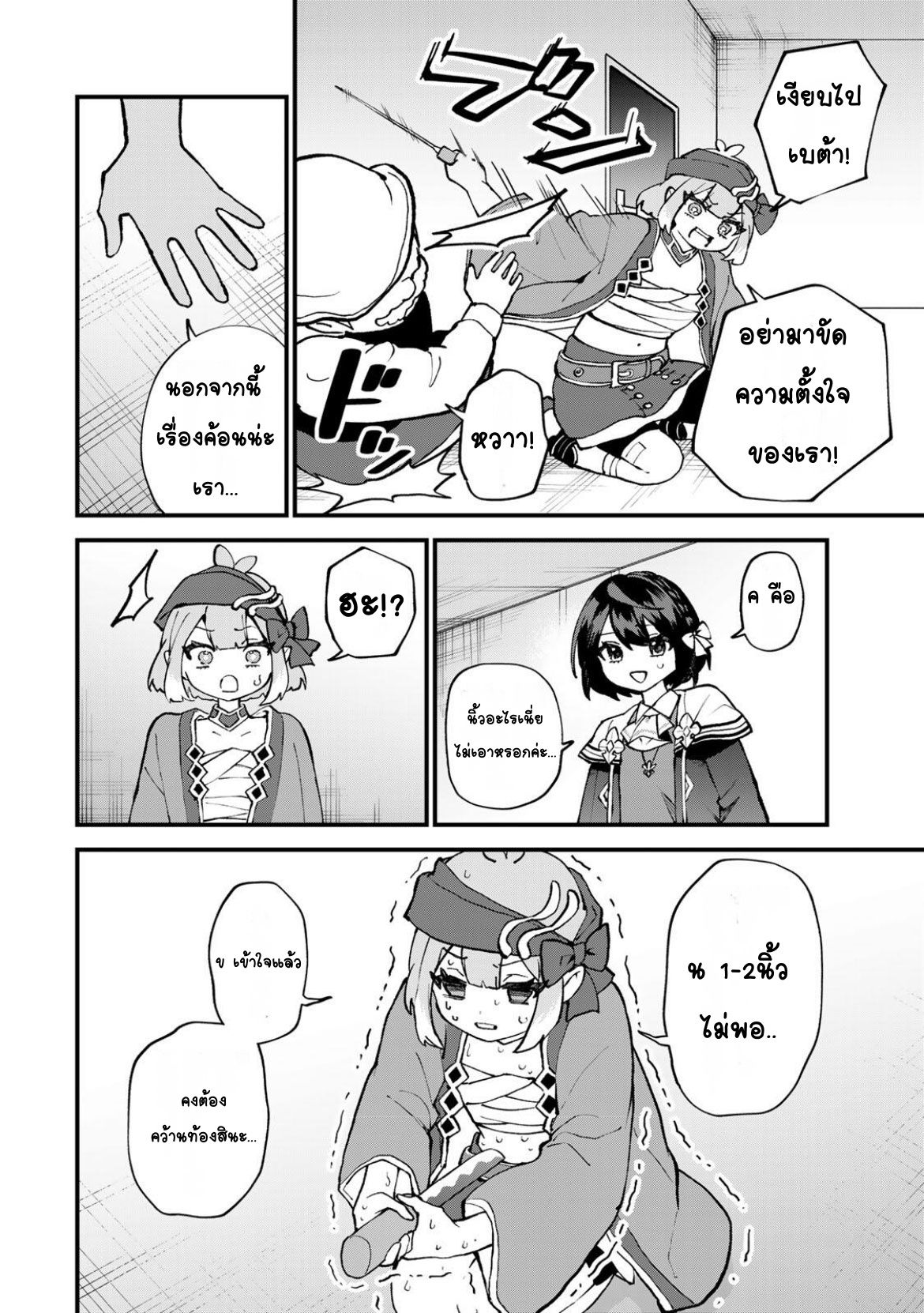 ページ 22