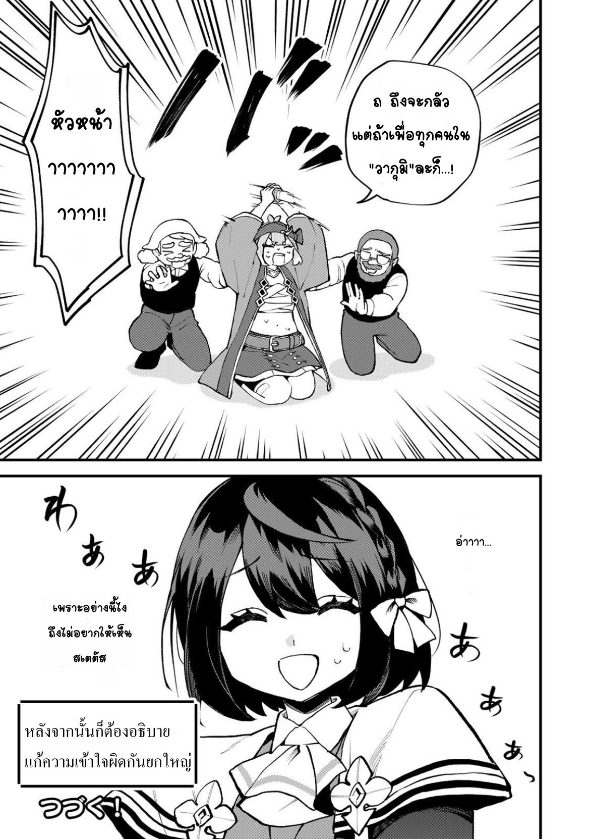 ページ 23
