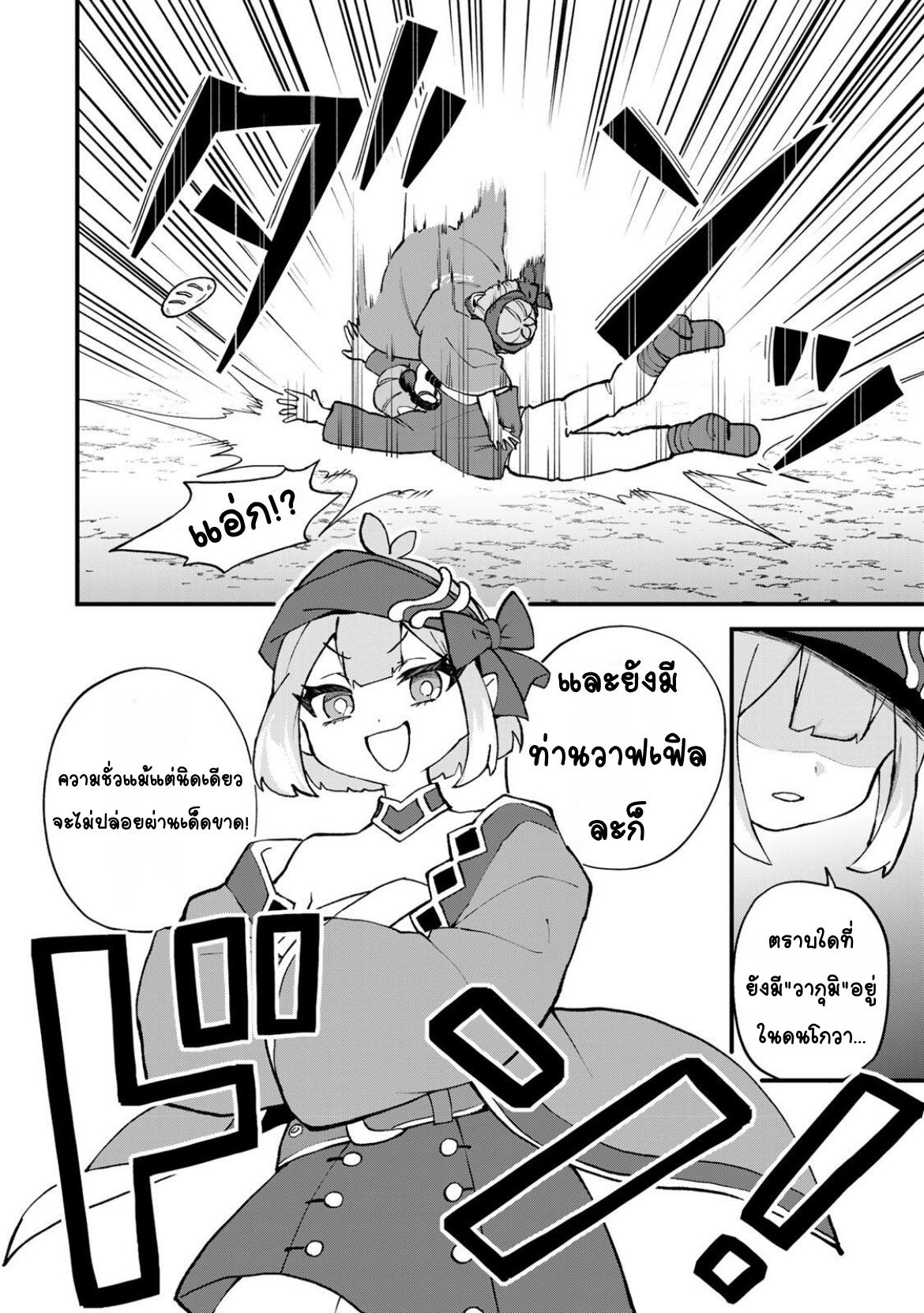 ページ 4