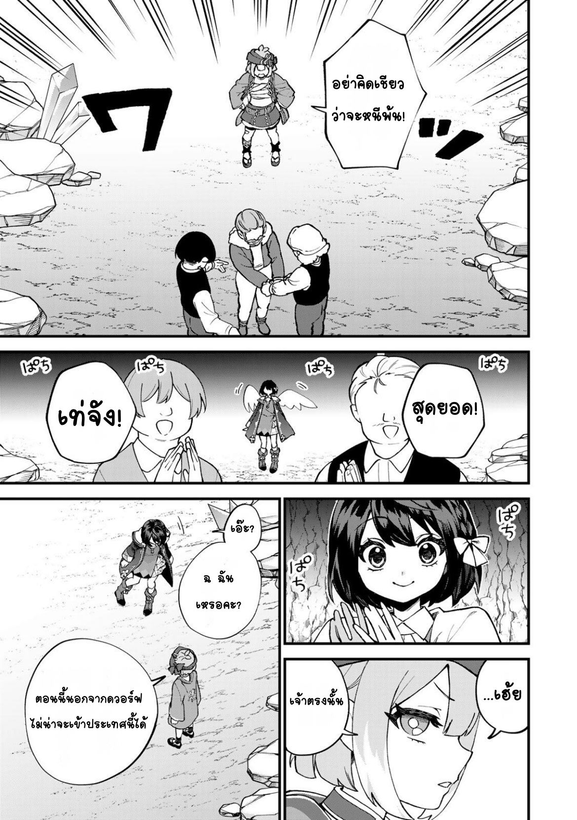 ページ 5
