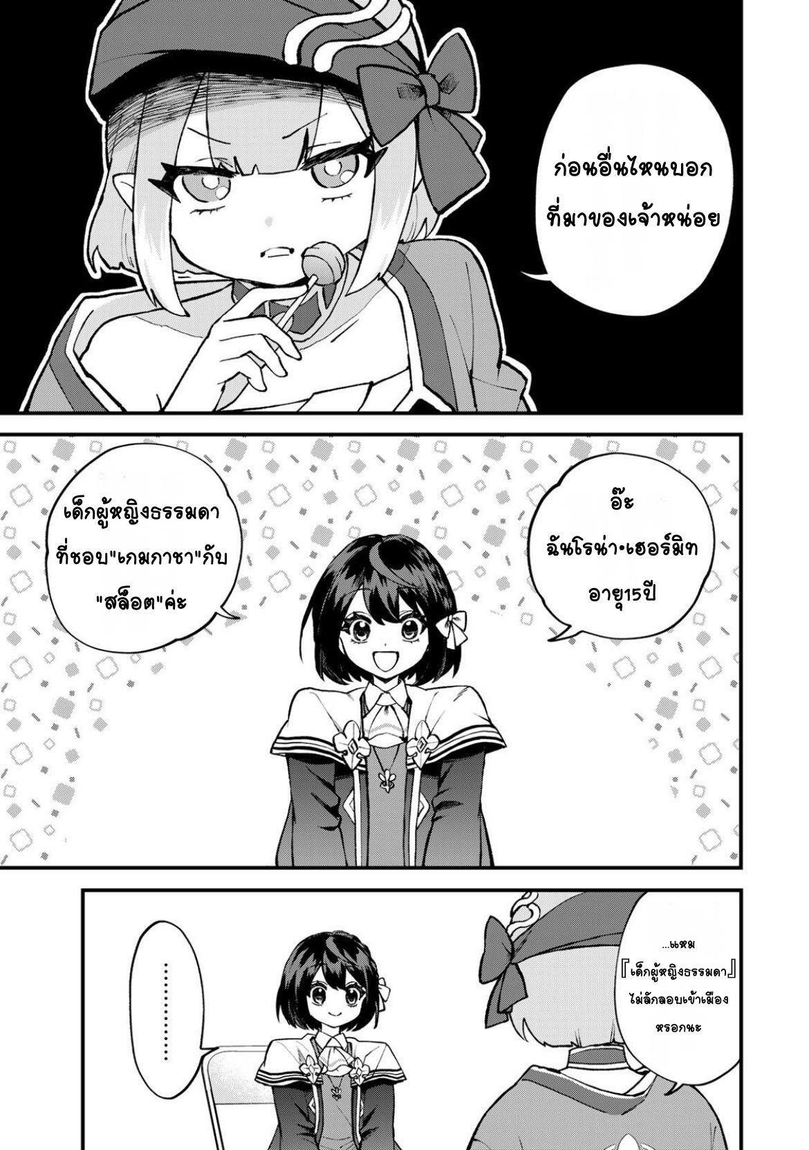 ページ 9