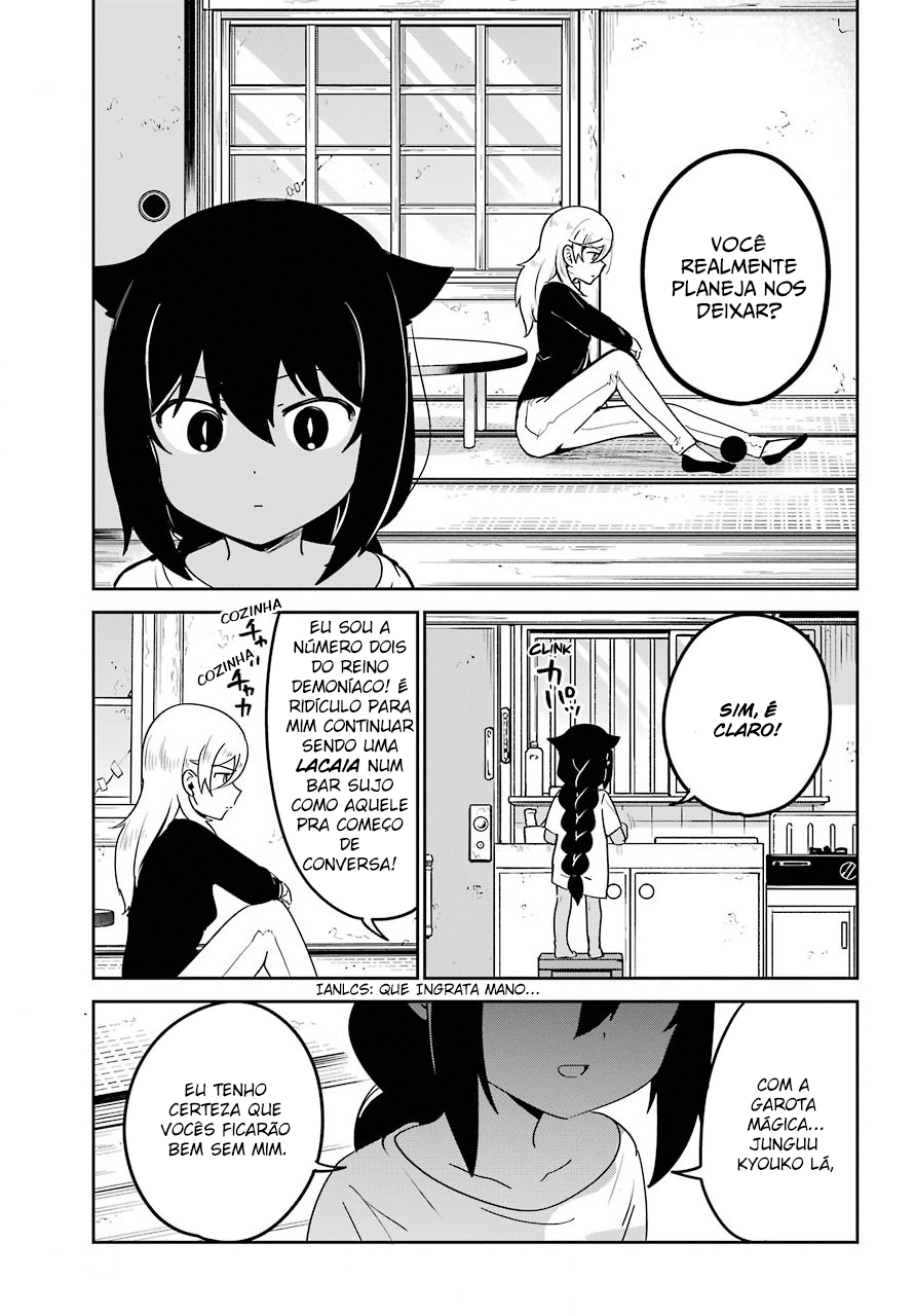 ページ 11