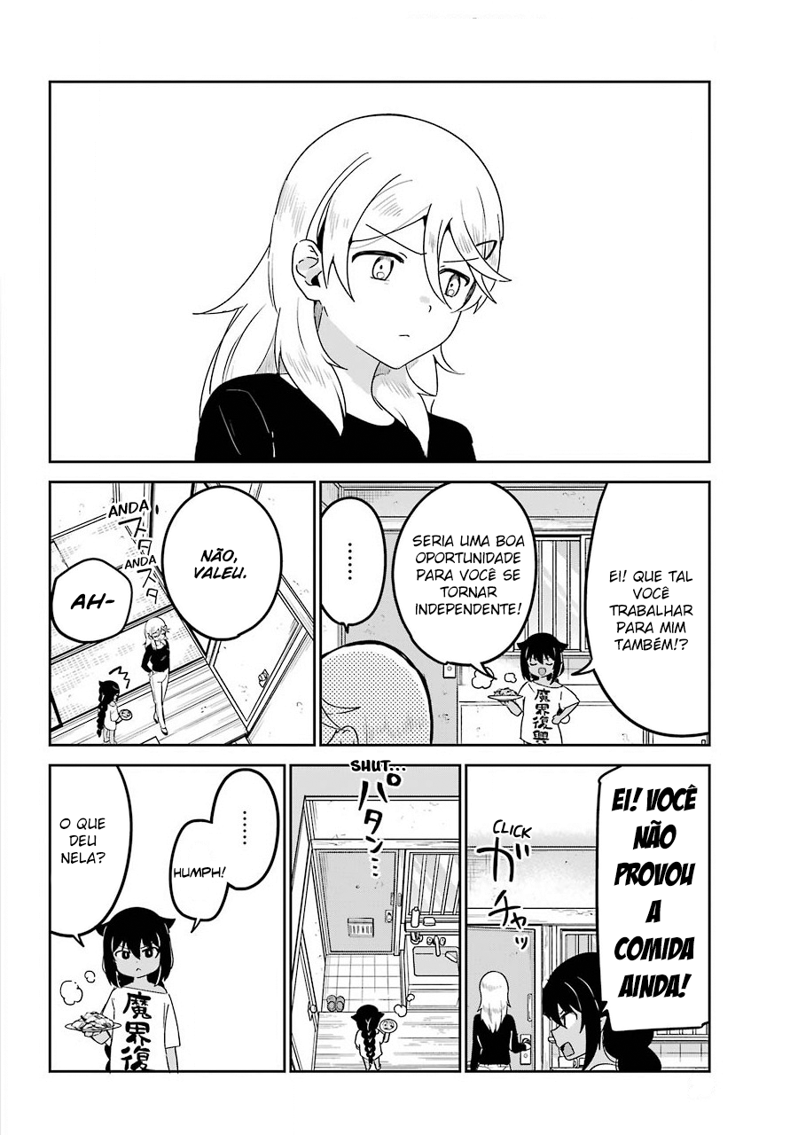 ページ 12