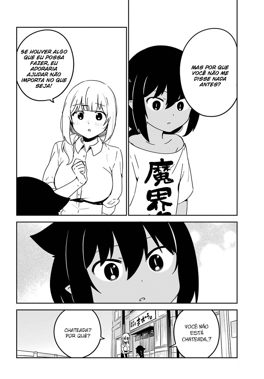 ページ 16
