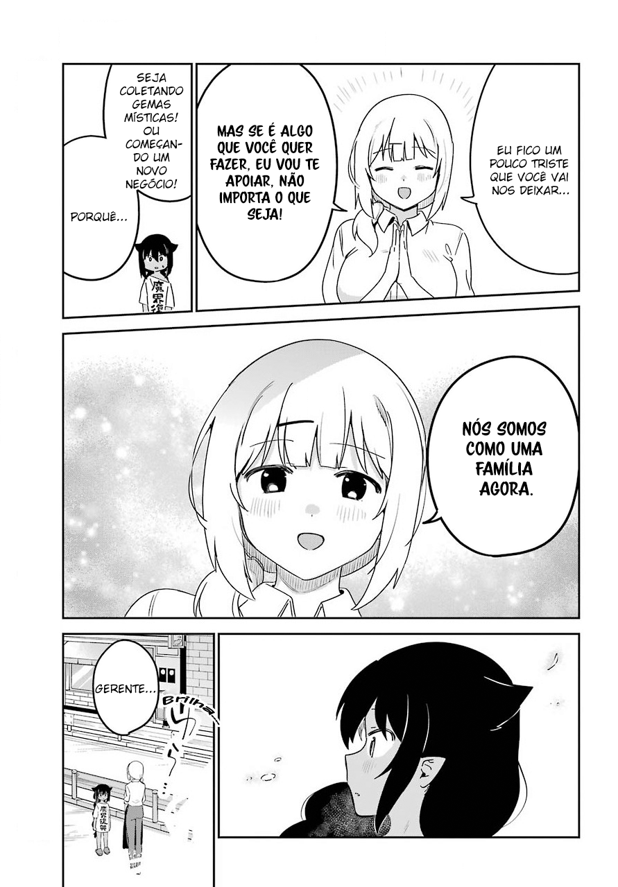 ページ 17