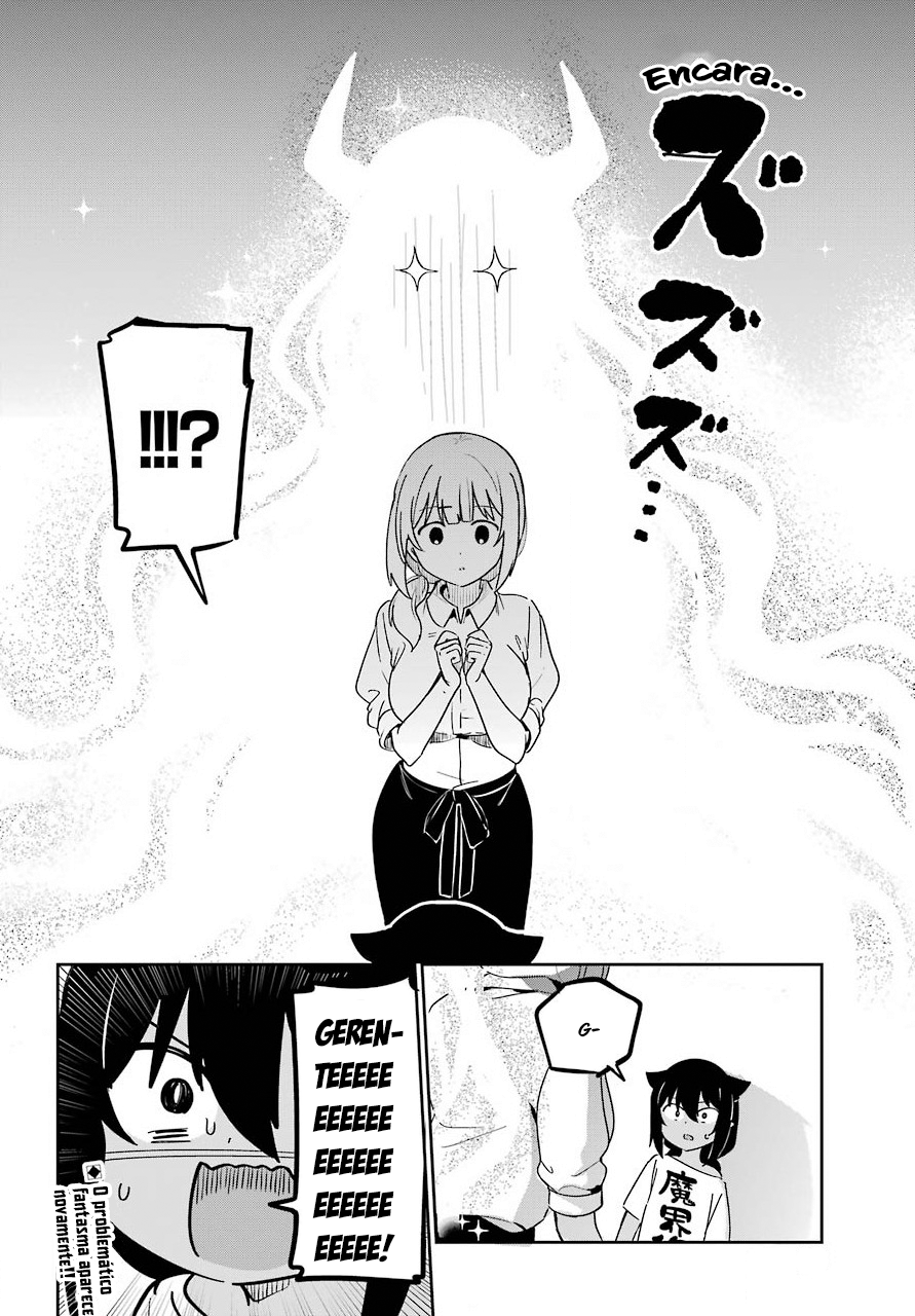 ページ 18