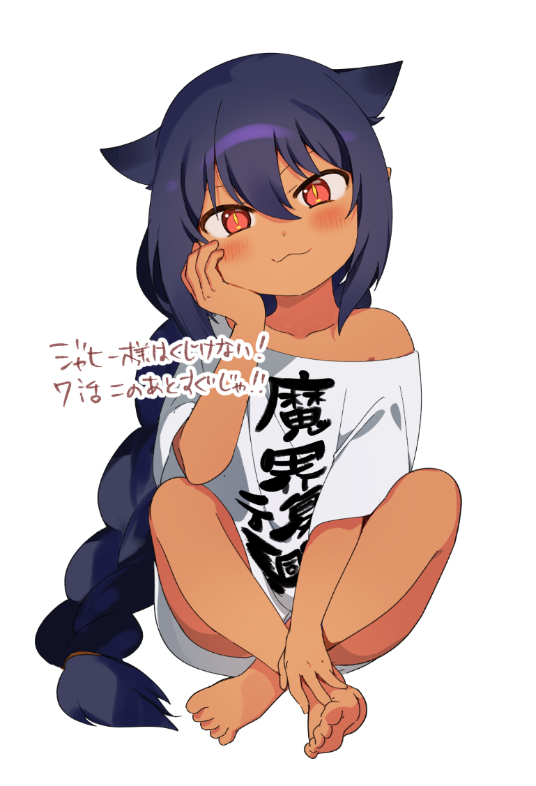 ページ 20