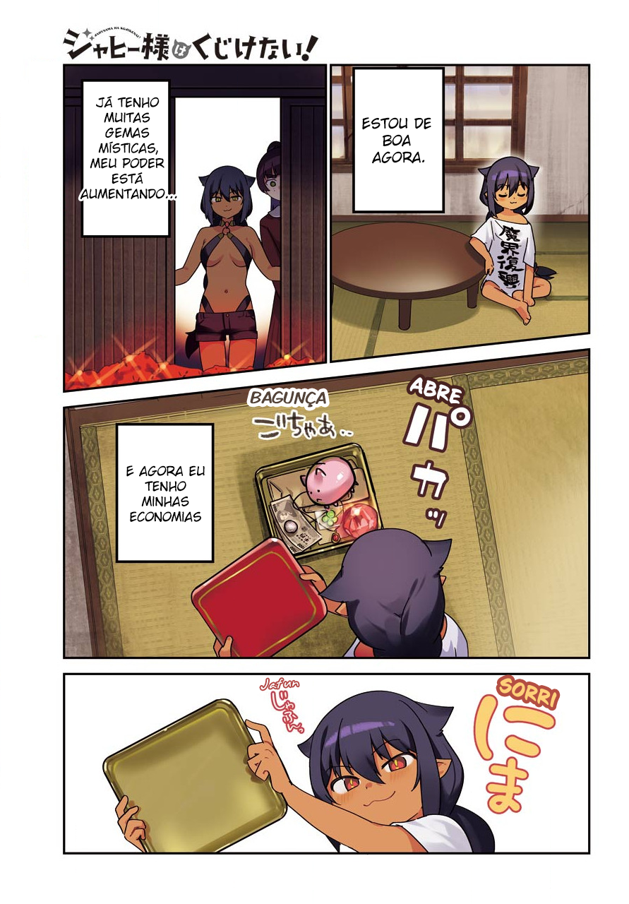 ページ 3