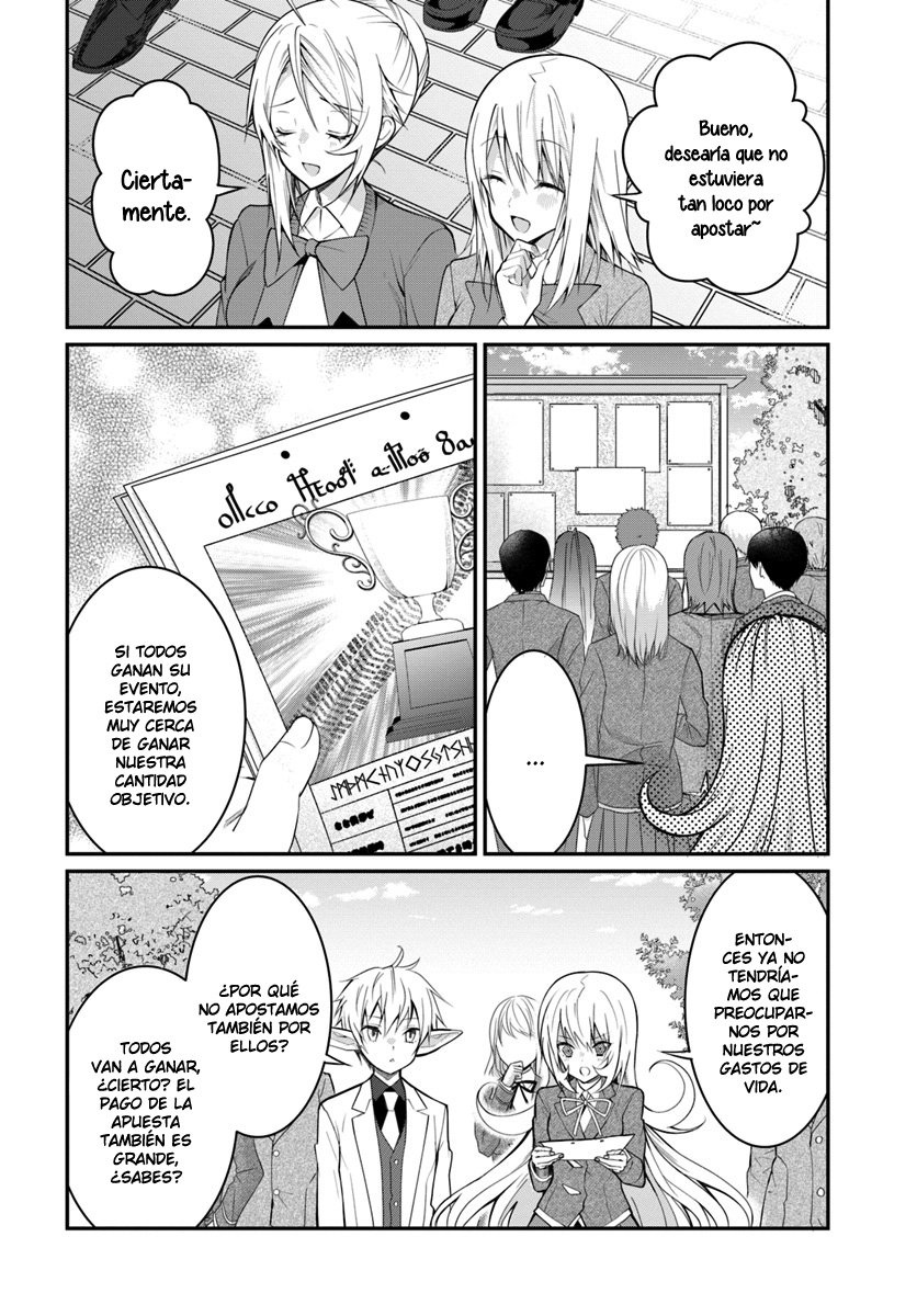 ページ 20
