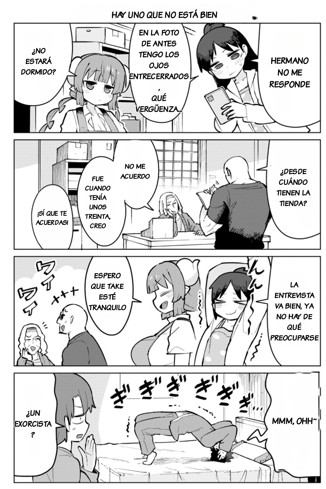 ページ 12