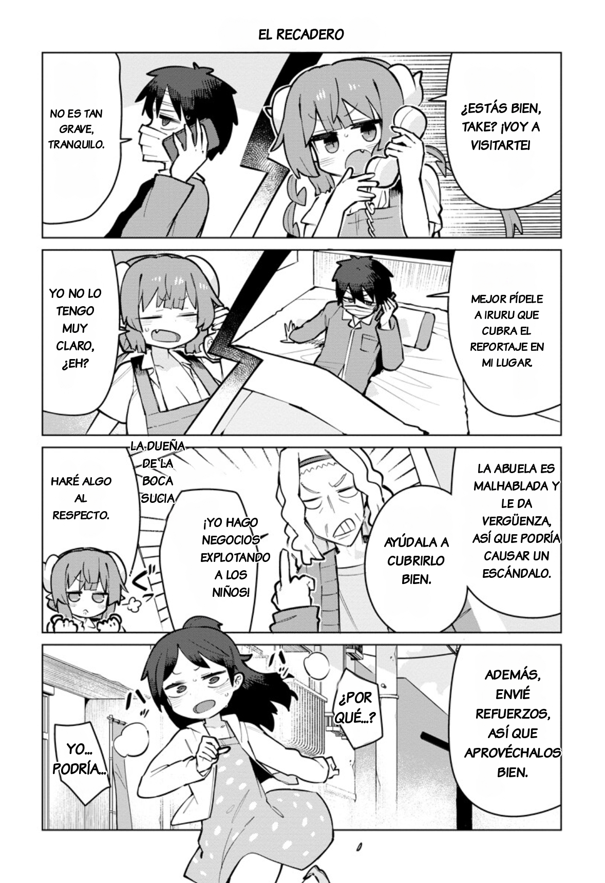 ページ 3