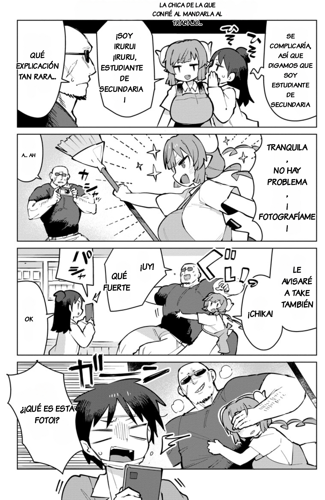 ページ 8