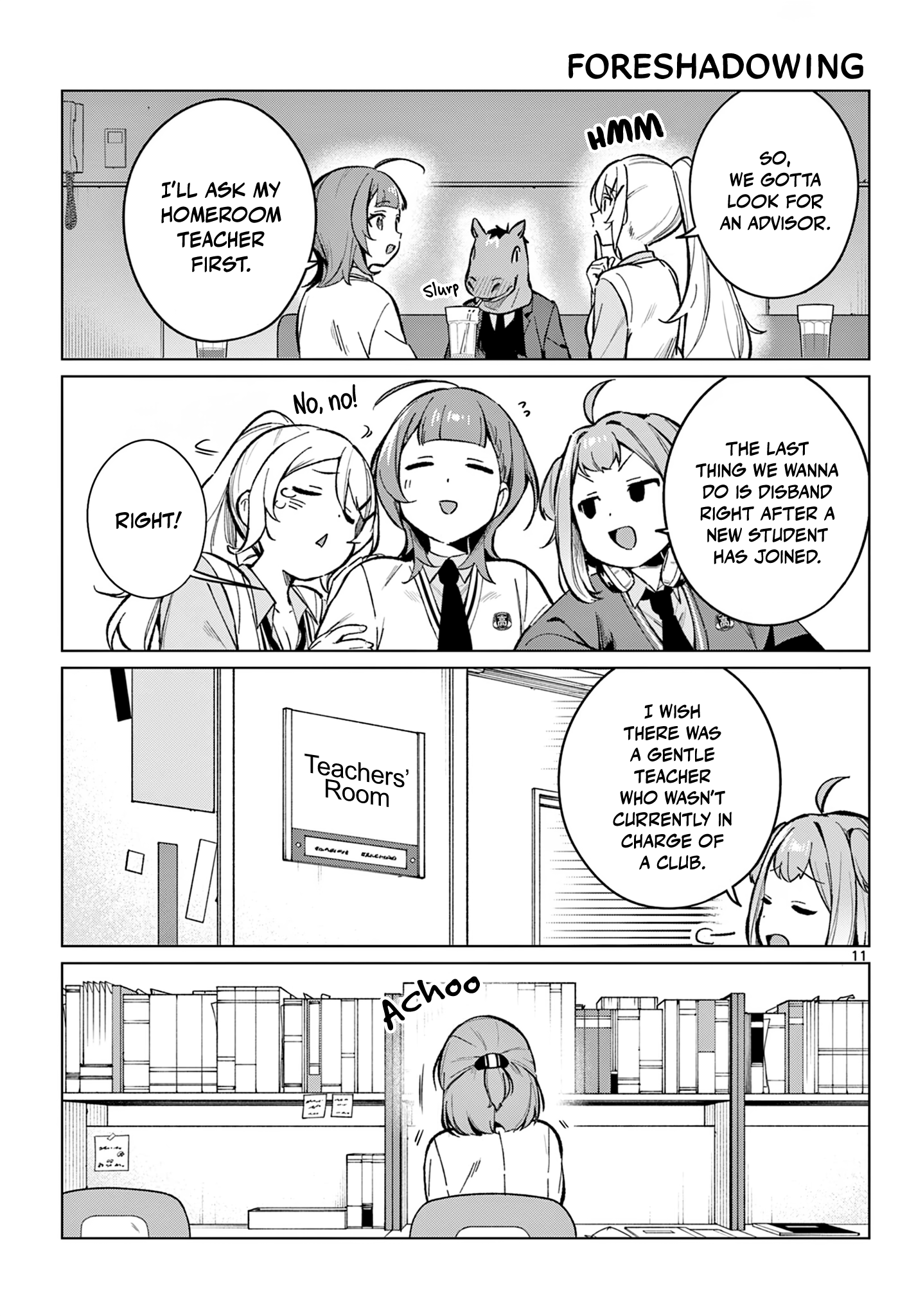 ページ 12