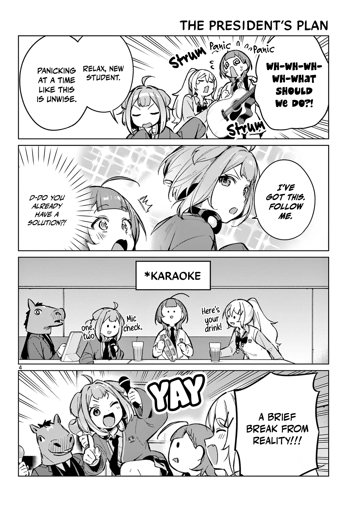 ページ 5