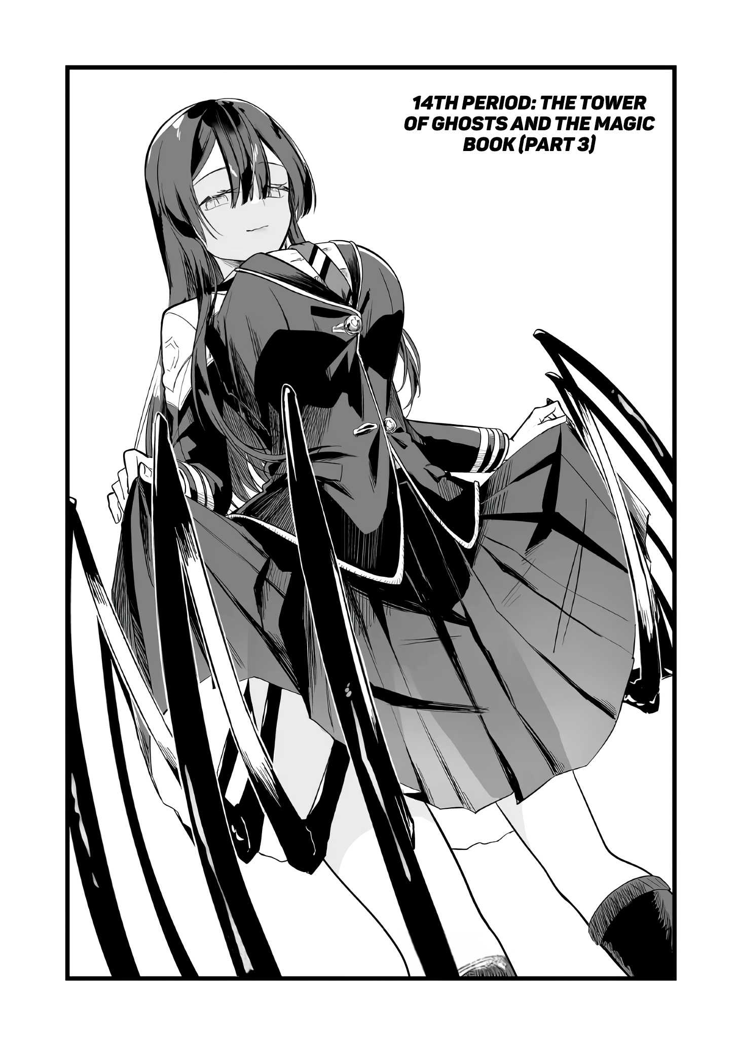 ページ 2