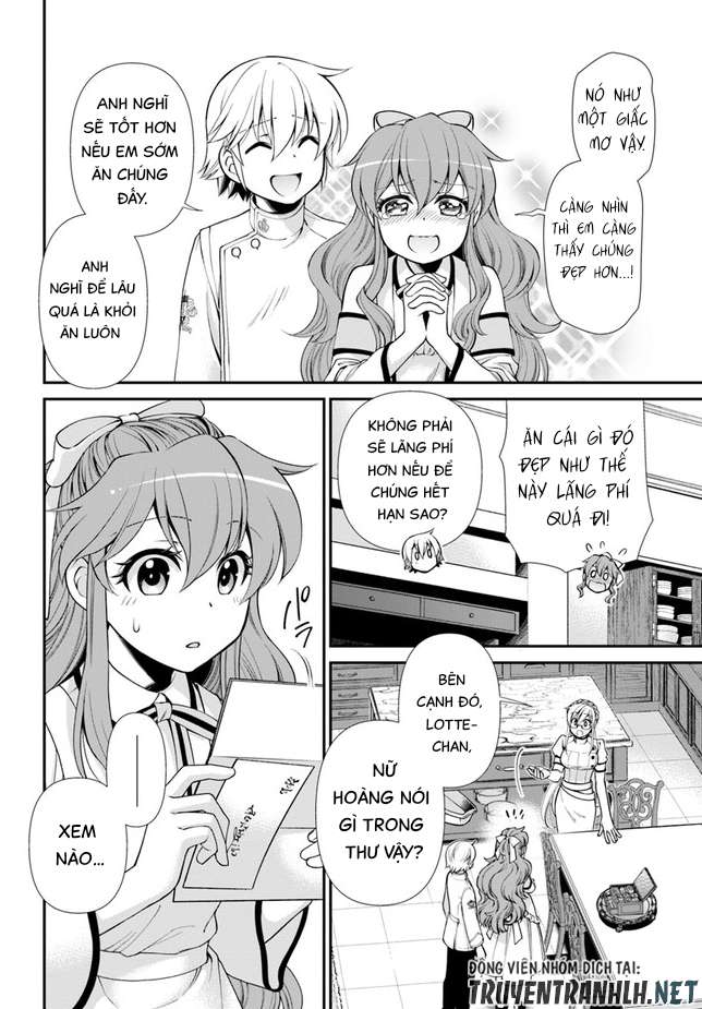 ページ 8