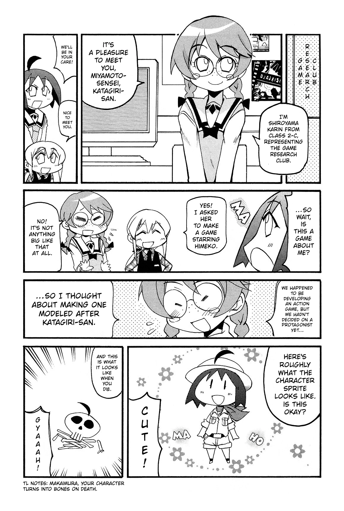 ページ 2