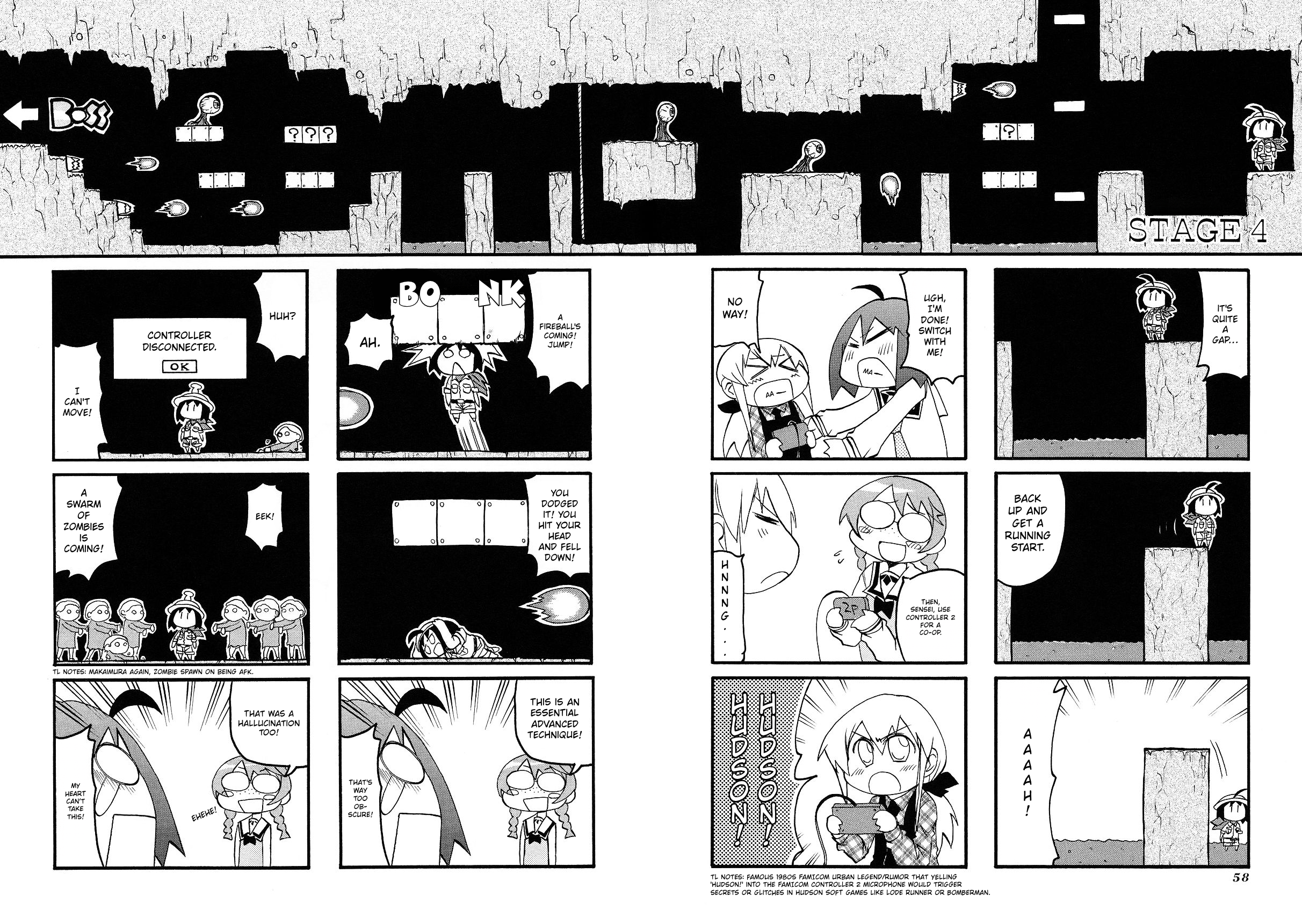 ページ 6