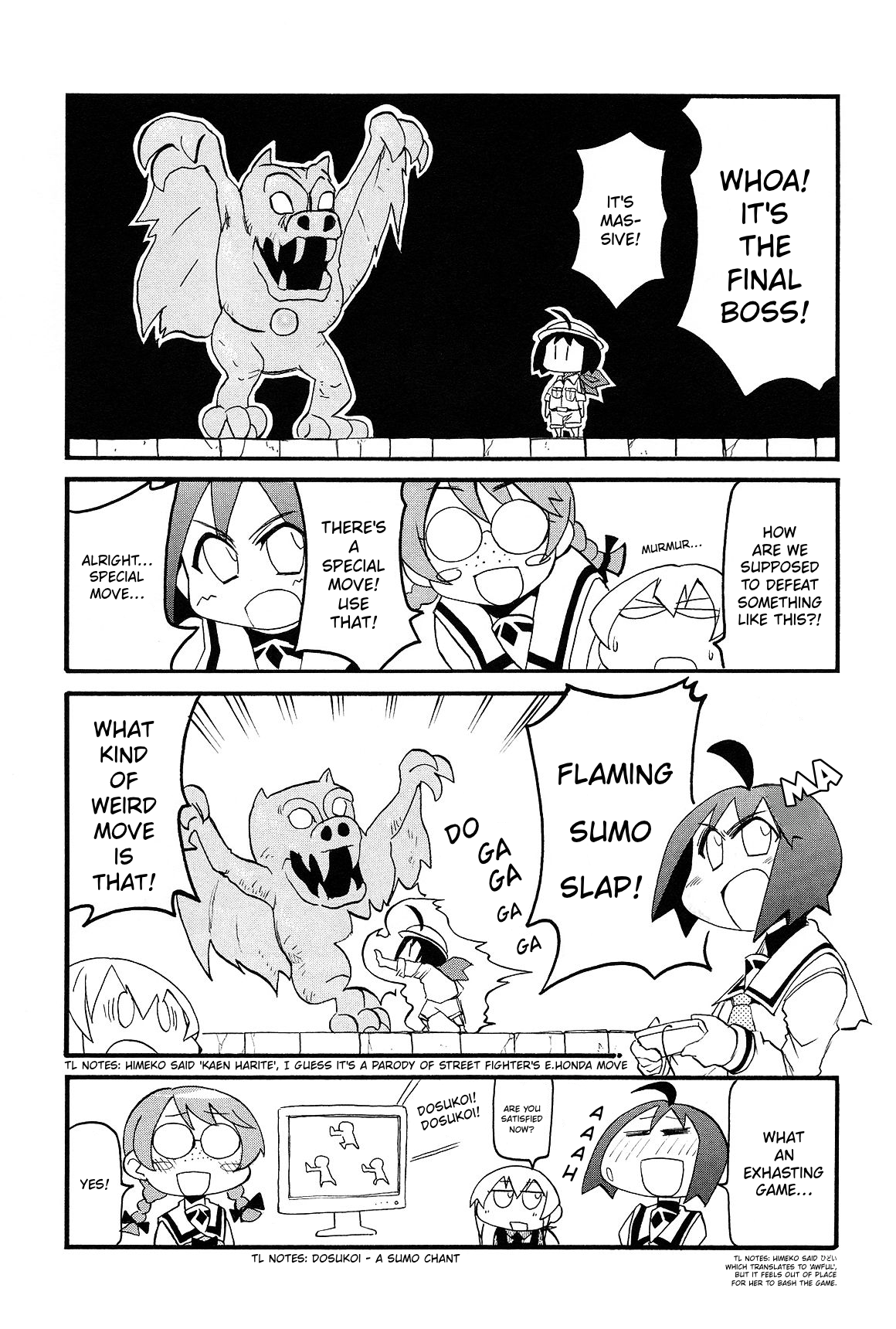 ページ 7