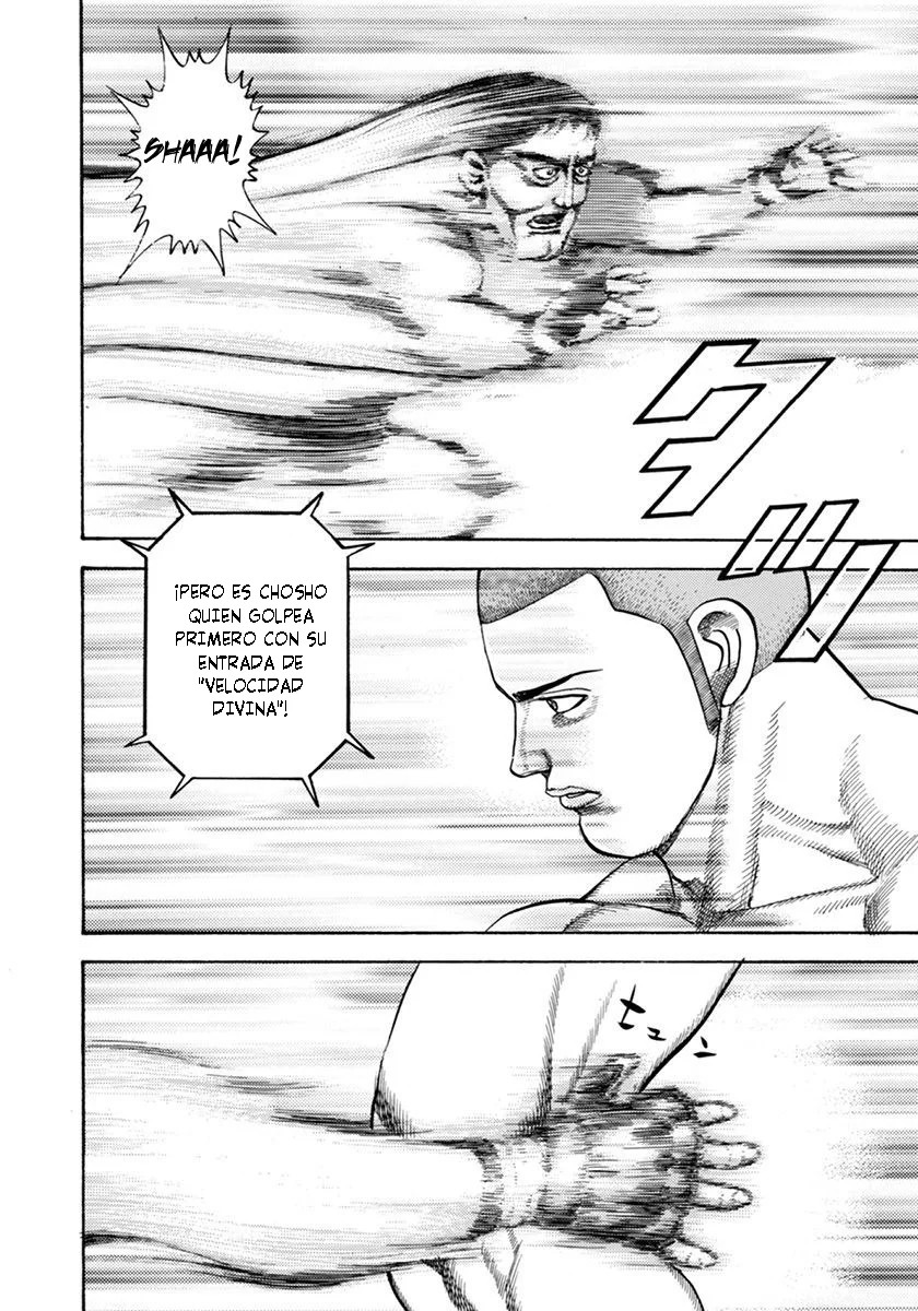 ページ 12