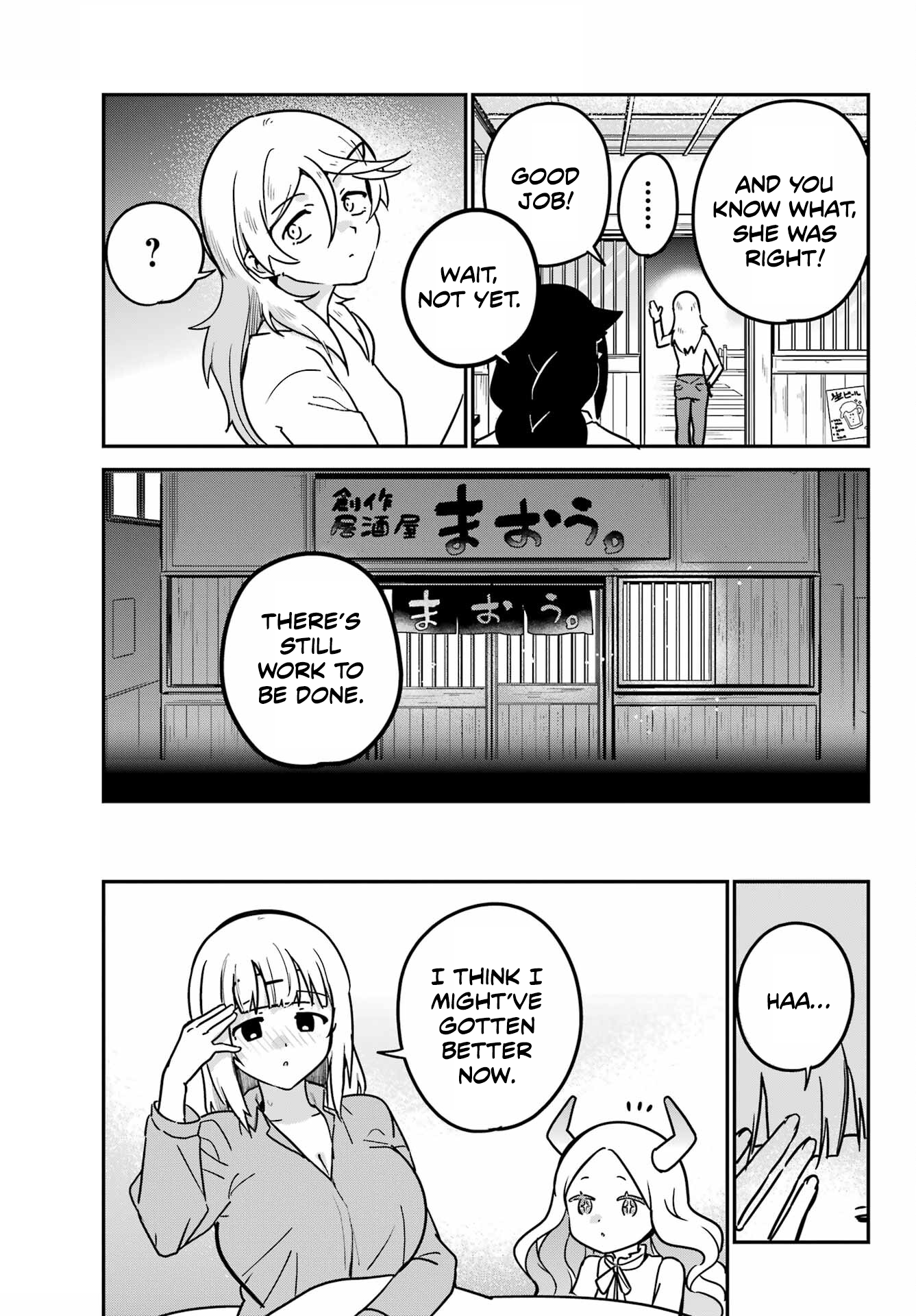 ページ 12