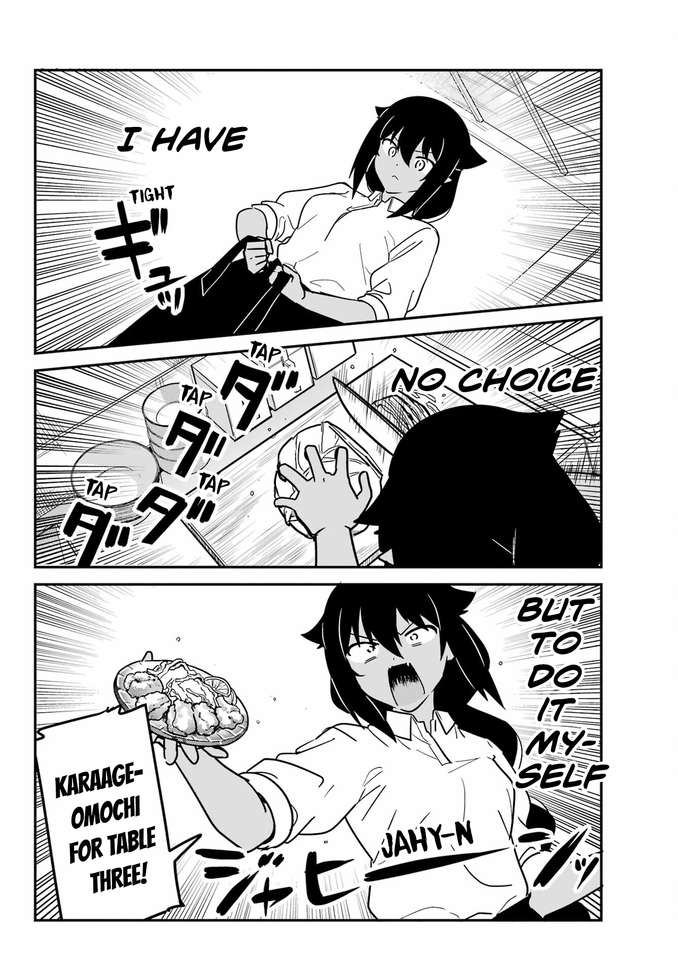 ページ 6