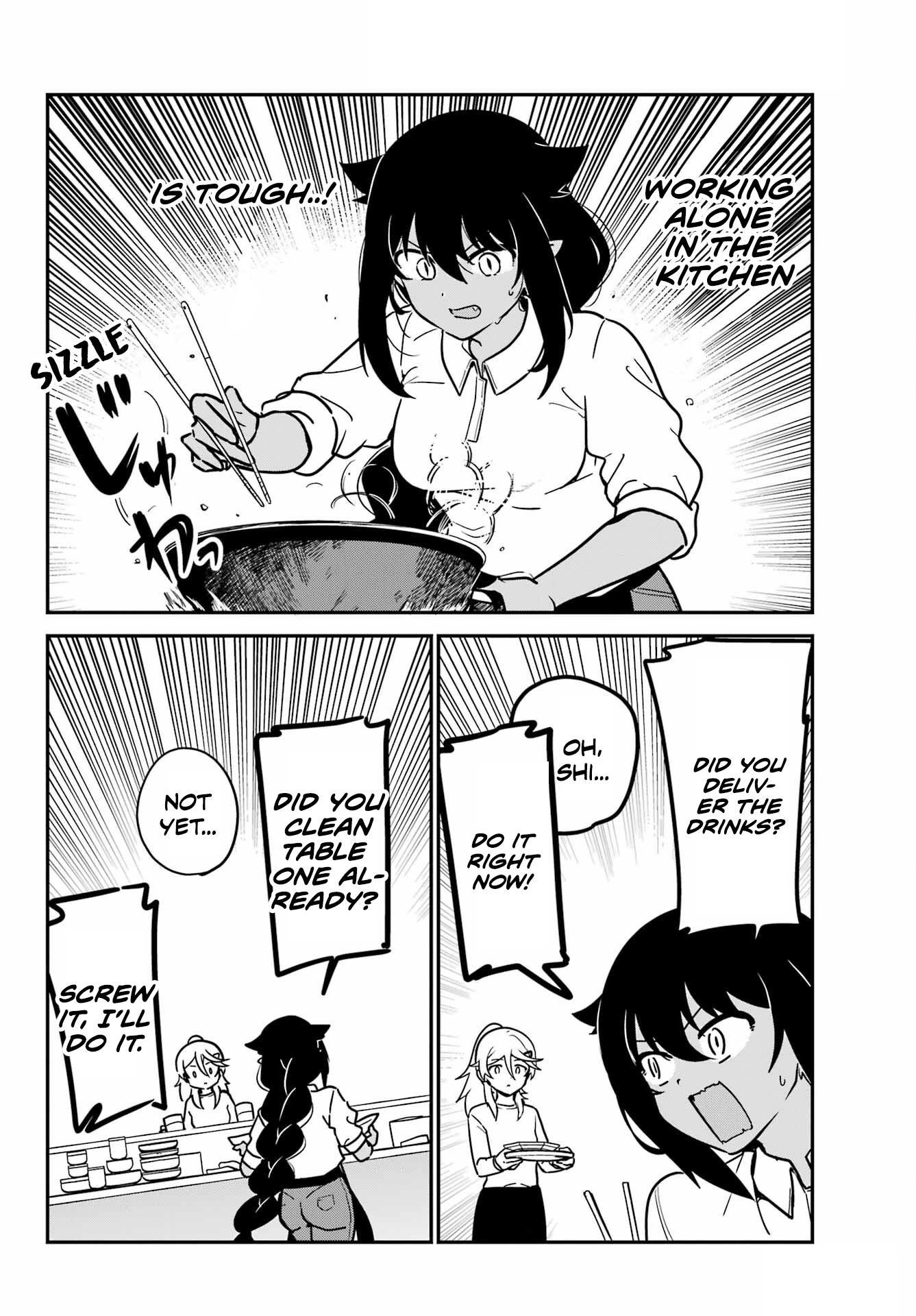 ページ 8