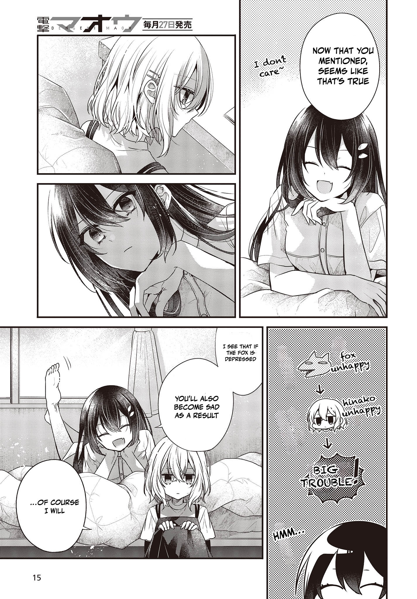 ページ 11