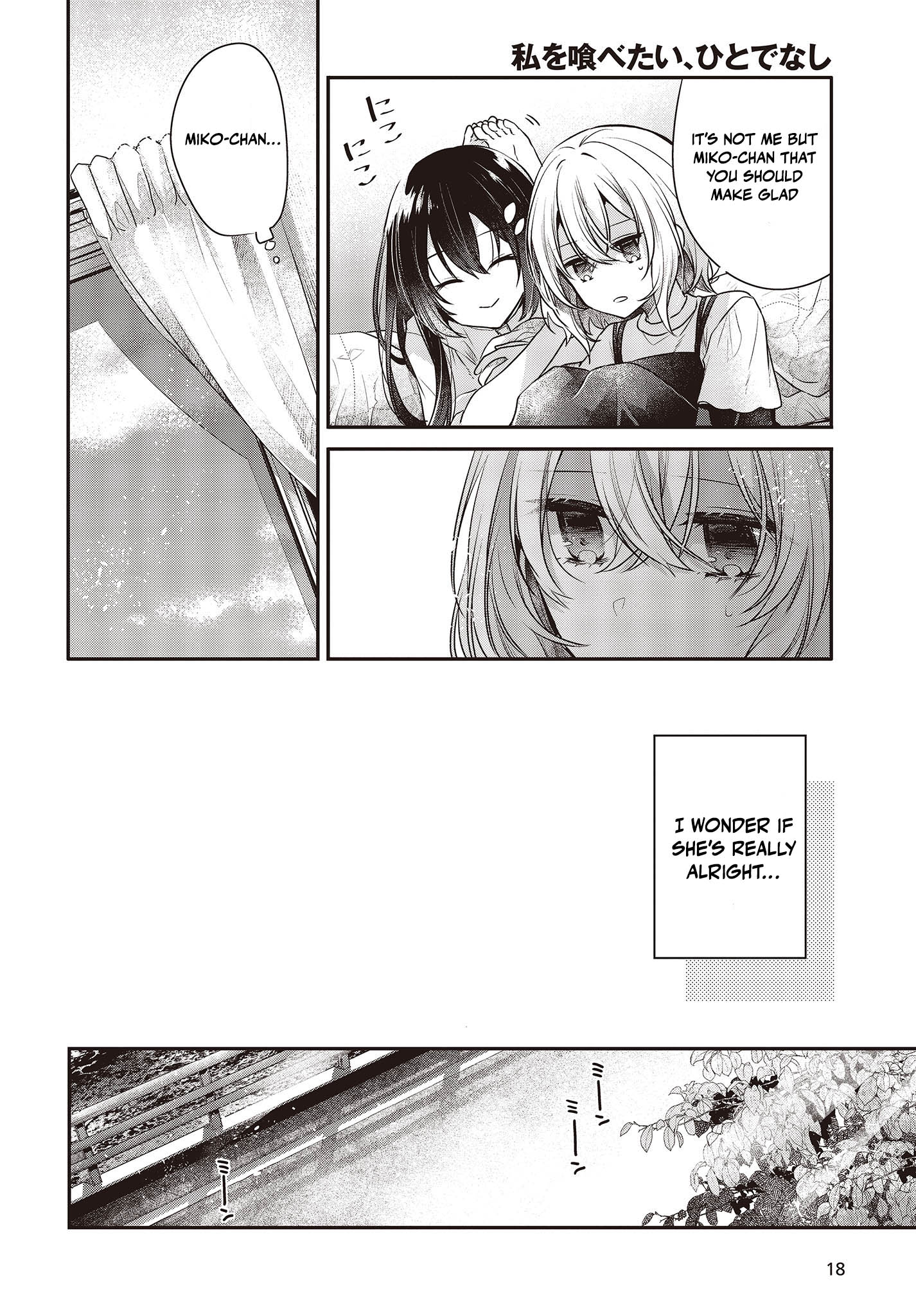 ページ 14
