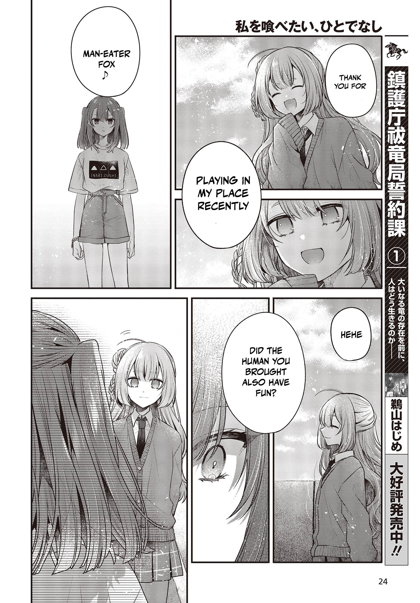 ページ 20