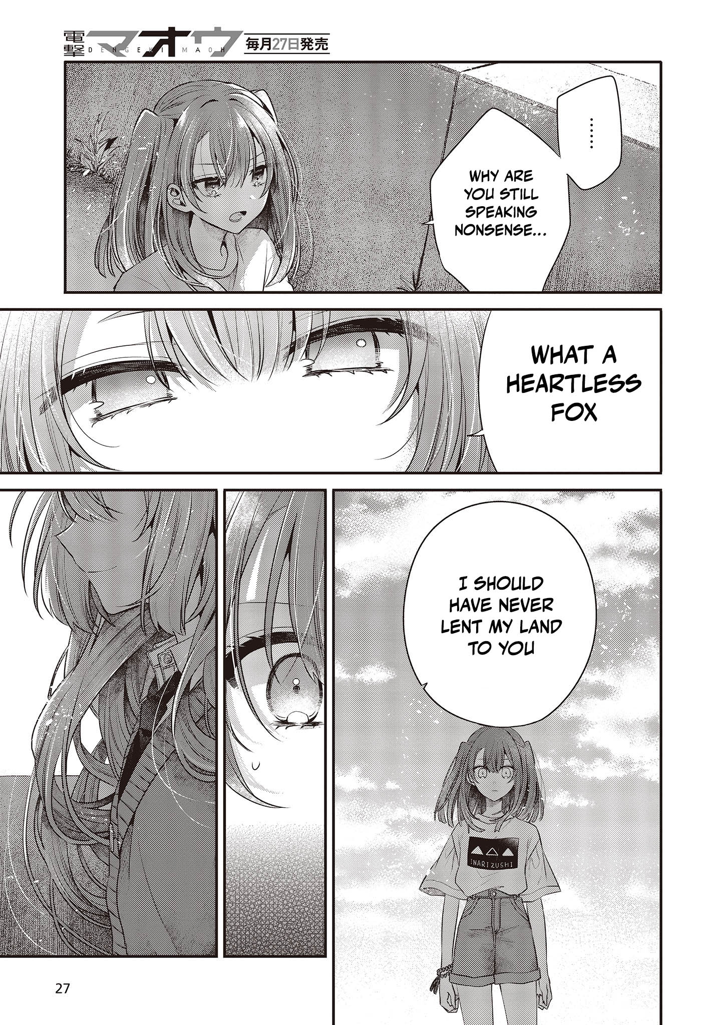 ページ 23