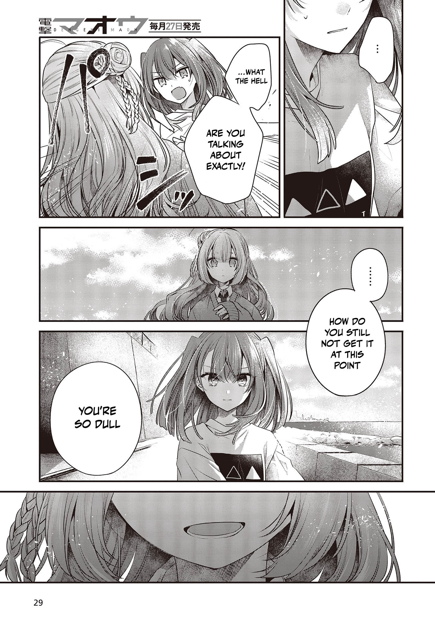ページ 25