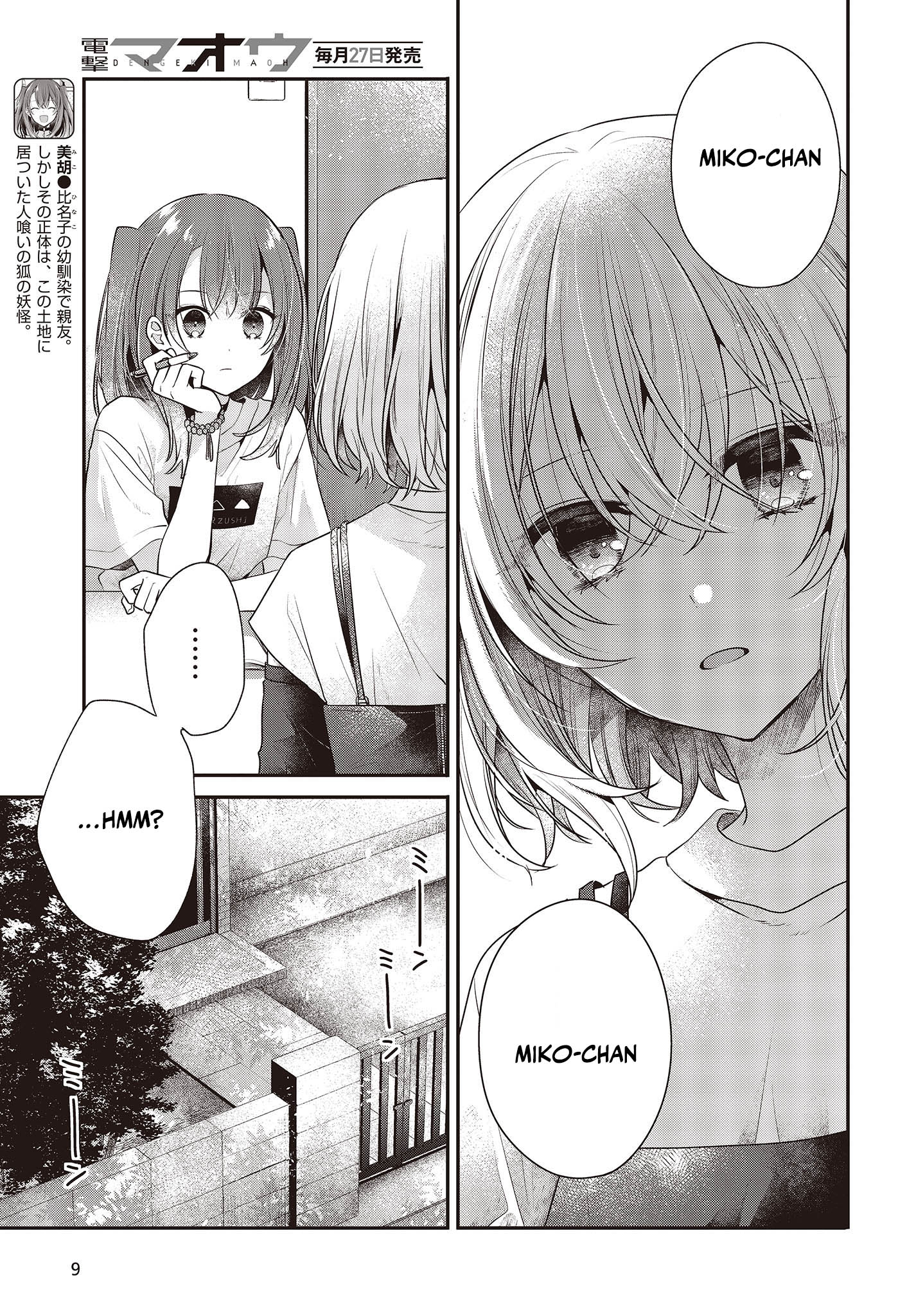 ページ 5