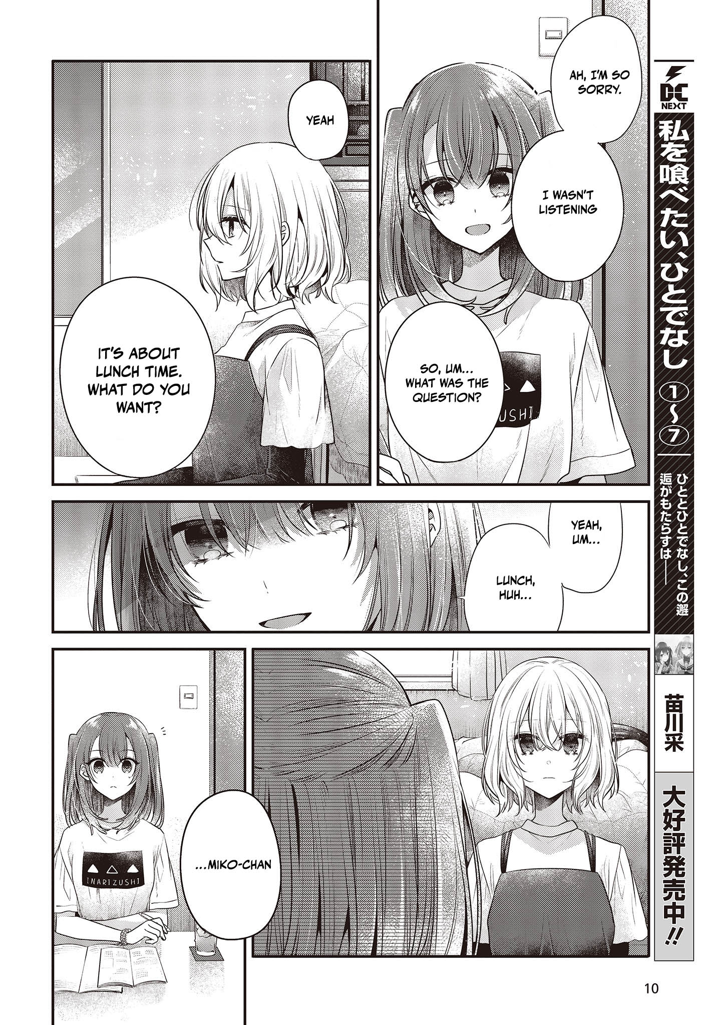 ページ 6