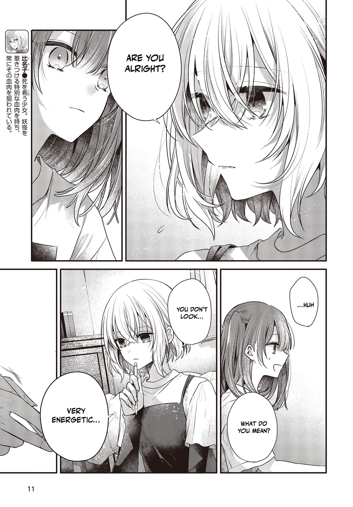 ページ 7