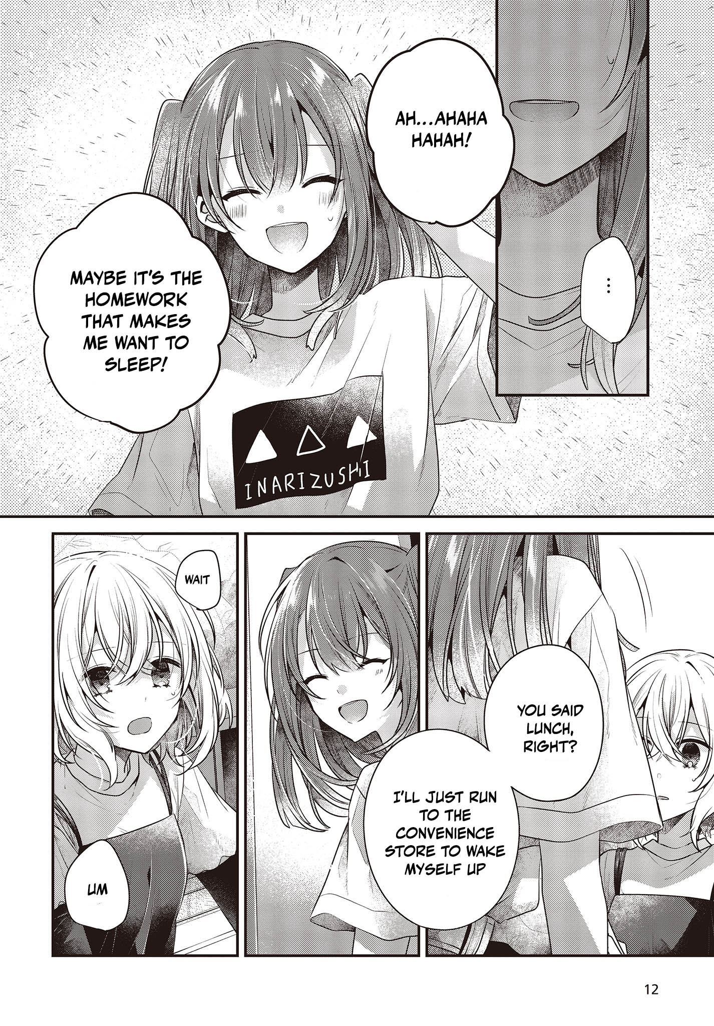 ページ 8