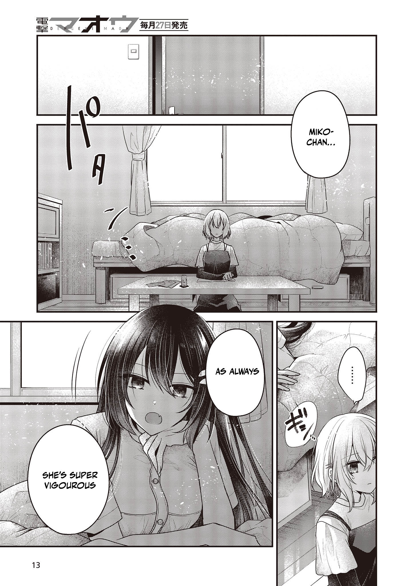 ページ 9