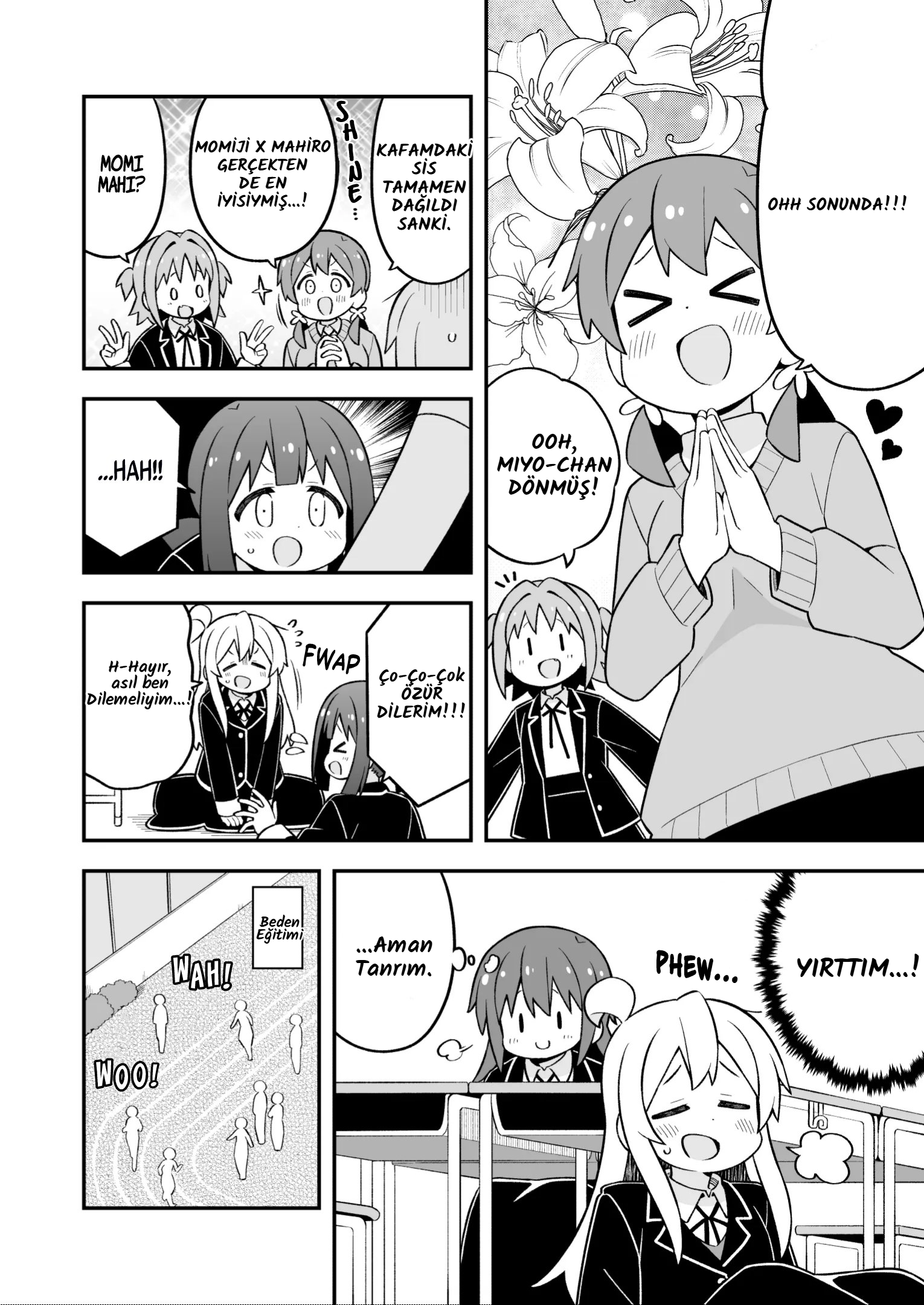 ページ 12