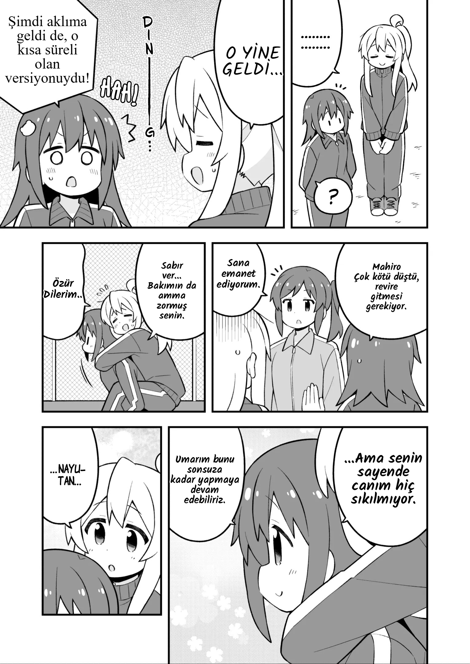 ページ 13