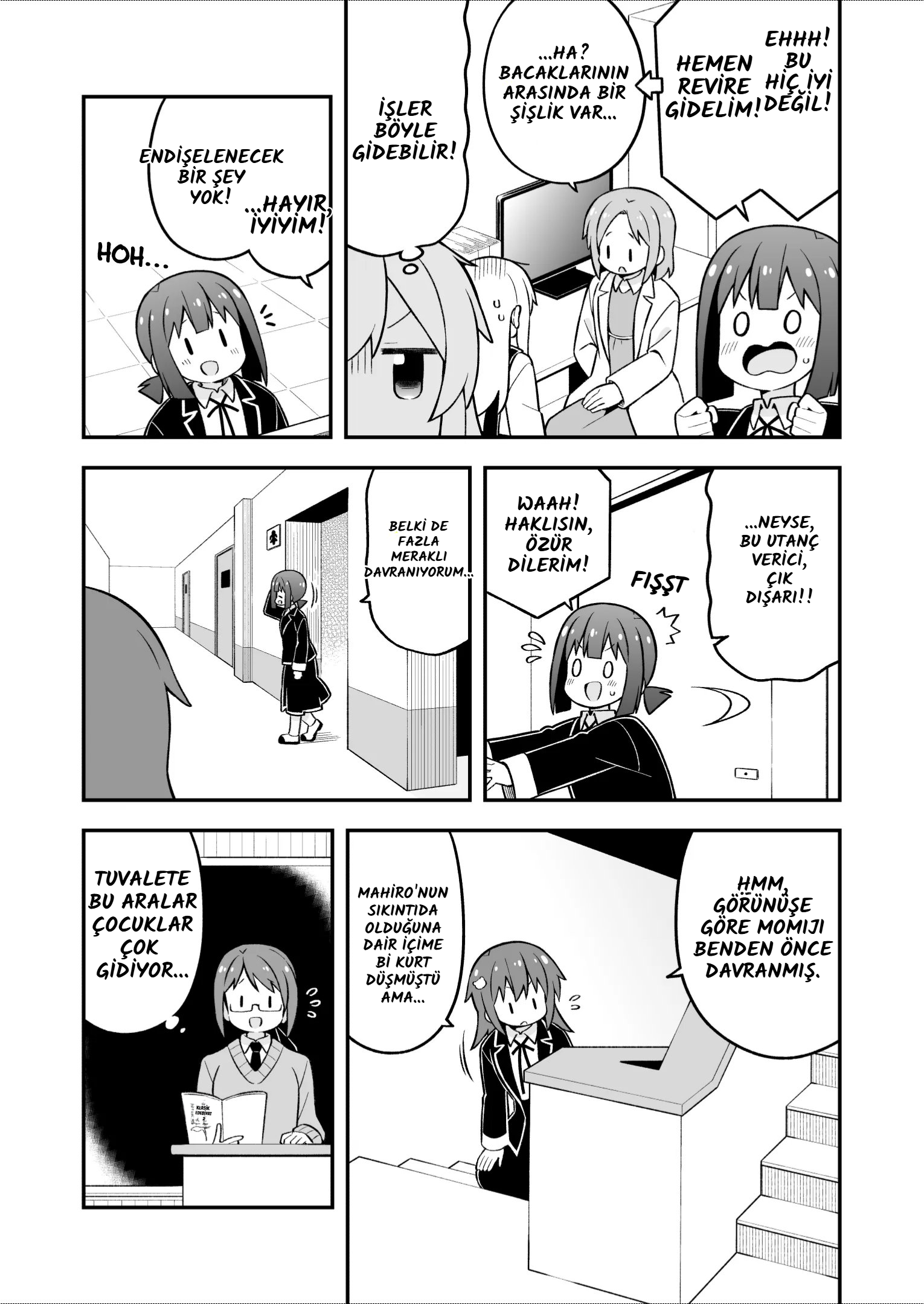 ページ 5